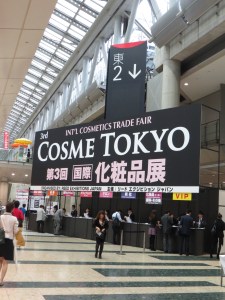 CosmeTokyo 2014 (20)