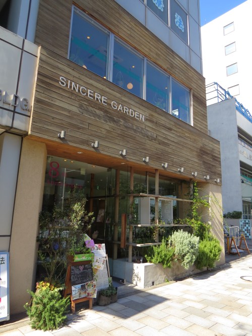 Sincere Garden (5)