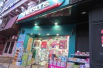 Watsons (1)