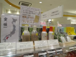 Ainz & Tulpe Flagship Shinjuku (53)