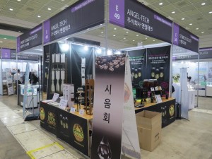 Angel Tech Coffee (2)