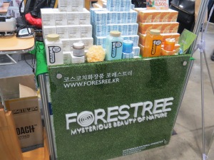 Forestree (1)