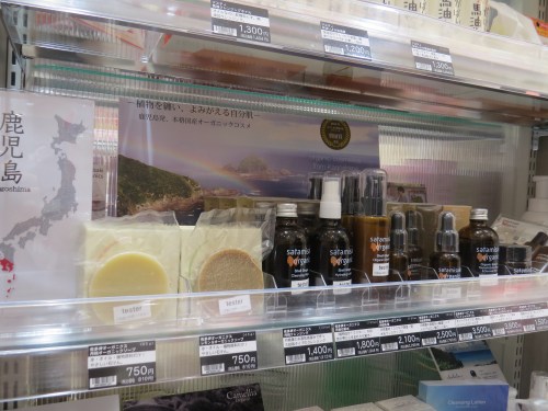 Ainz & Tulpe Flagship Shinjuku (54)