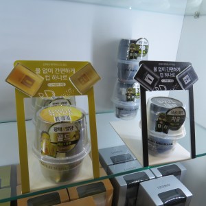 Cosmobeauty Day 1 (52)