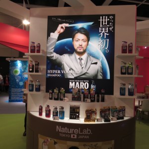 cosmoprof-asia-2016_naturelab-2