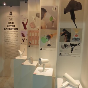 tdw-2016-hair-drier-exhibit
