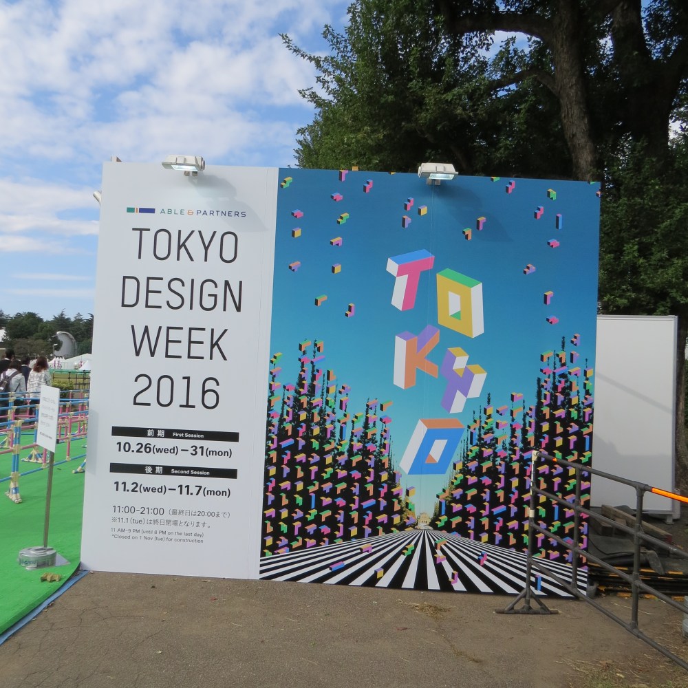 Tokyo Design Week 2016: [Show Report] | TRENDS. TRAVELS. AND BERLIN