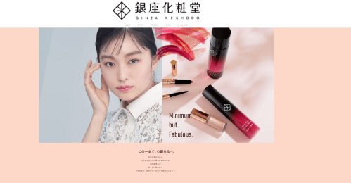 Ginza Keshodo (4)