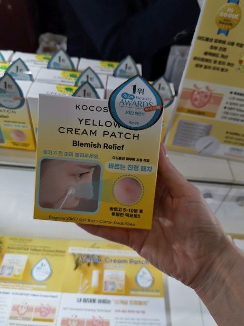 Cosmobeauty Seoul 2023, Day 1 (83)